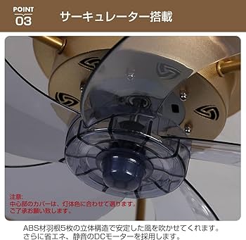 Amazon.co.jp : SHINPURU シーリングファンライト LED